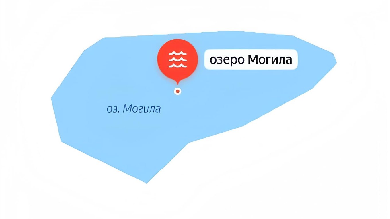 Росреестр, водоемы, названия, озера, Россия