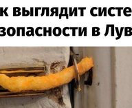 Лувр, ограбление, мемы, теории, безопасность