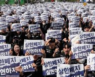 samsung, профсоюз, забастовка, микросхемы, бонусы