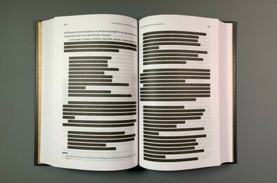 издательства, книги, закон, цензура, рынок