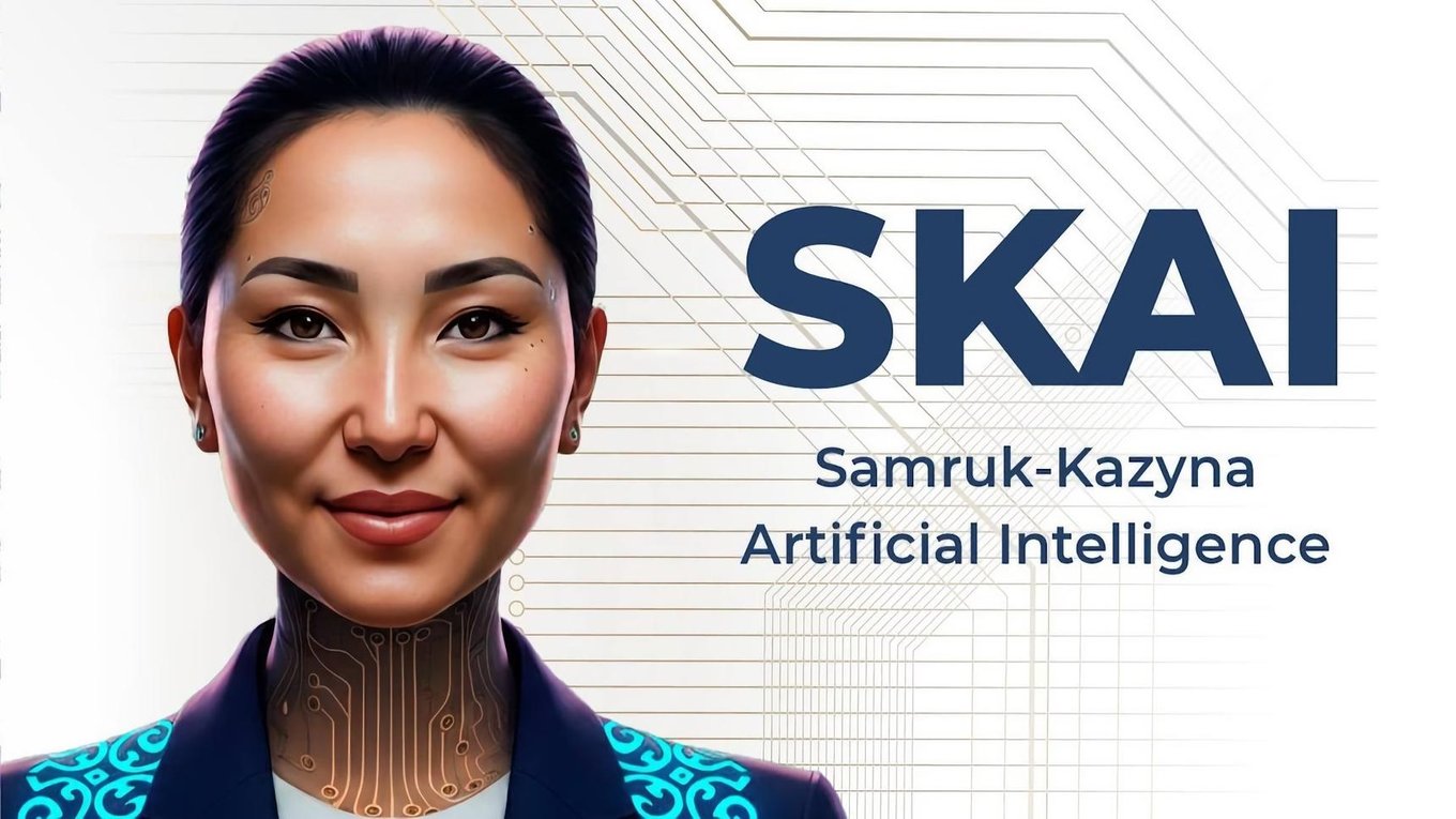 SKAI, Казахстан, нейросеть