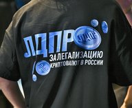 ЛДПР, криптовалюта, Жириновский, закон, Госдума