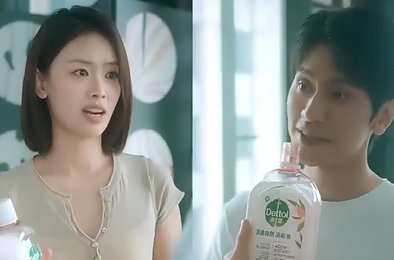 Dettol, реклама, Китай, скандал, сексизм