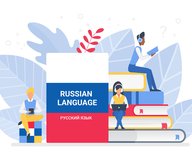 РУДН, ИИ, язык, обучение, студенты