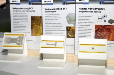 бионика, имплантат, протез, медтехника, нейротехнологии