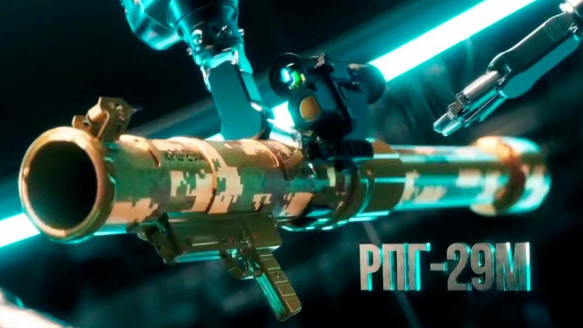 Ростех, гранатомет, РПГ29М, вооружение, модернизация
