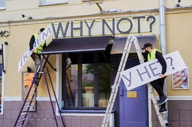 язык, англицизмы, россияне, закон, реклама