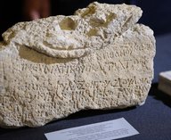 Археологи, Фанагория, заговоры, проклятия, артефакты