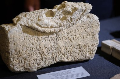 Археологи, Фанагория, заговоры, проклятия, артефакты