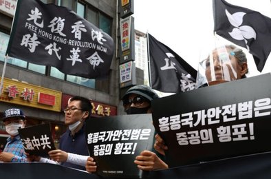 Китай, Корея, протесты, Сеул, антикитайские