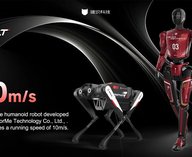 робот, гуманоид, скорость, технологии, инновации