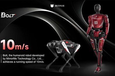 робот, гуманоид, скорость, технологии, инновации