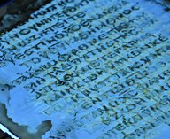 рукопись, манускрипт, пергамент, библеистика, археография