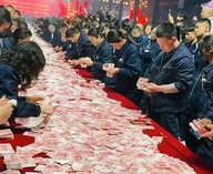 Китай, компания, премия, сотрудники, деньги