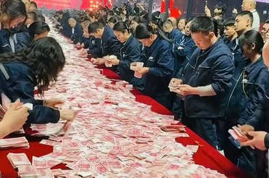 Китай, компания, премия, сотрудники, деньги