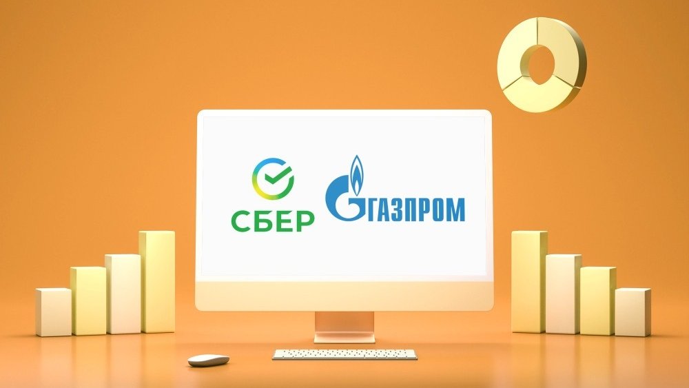 «Сбер»и «Газпром» стали самыми дорогими брендами России