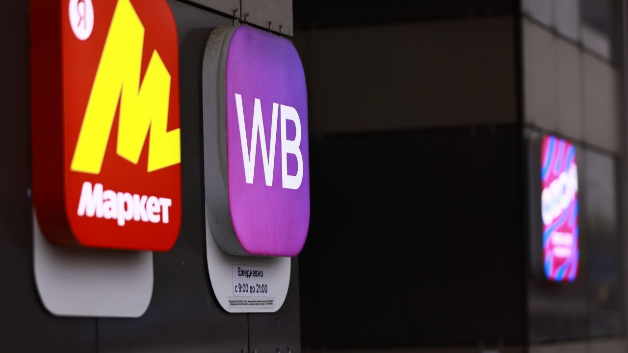 маркетплейс, выборы, Госдума, голосование, участие