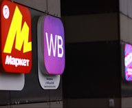 маркетплейс, выборы, Госдума, голосование, участие