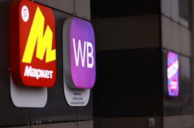 маркетплейс, выборы, Госдума, голосование, участие