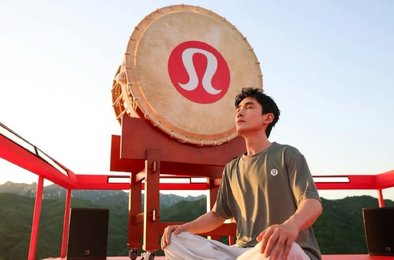 Lululemon, Китай, культурный скандал, тайко, Великая Китайская стена
