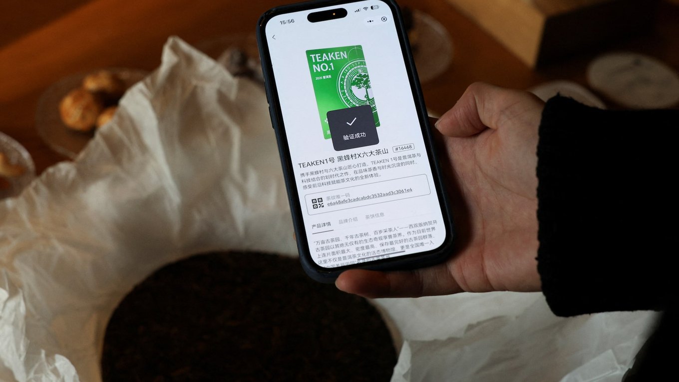 Хайнань, деревья, токены, блокчейн, Китай