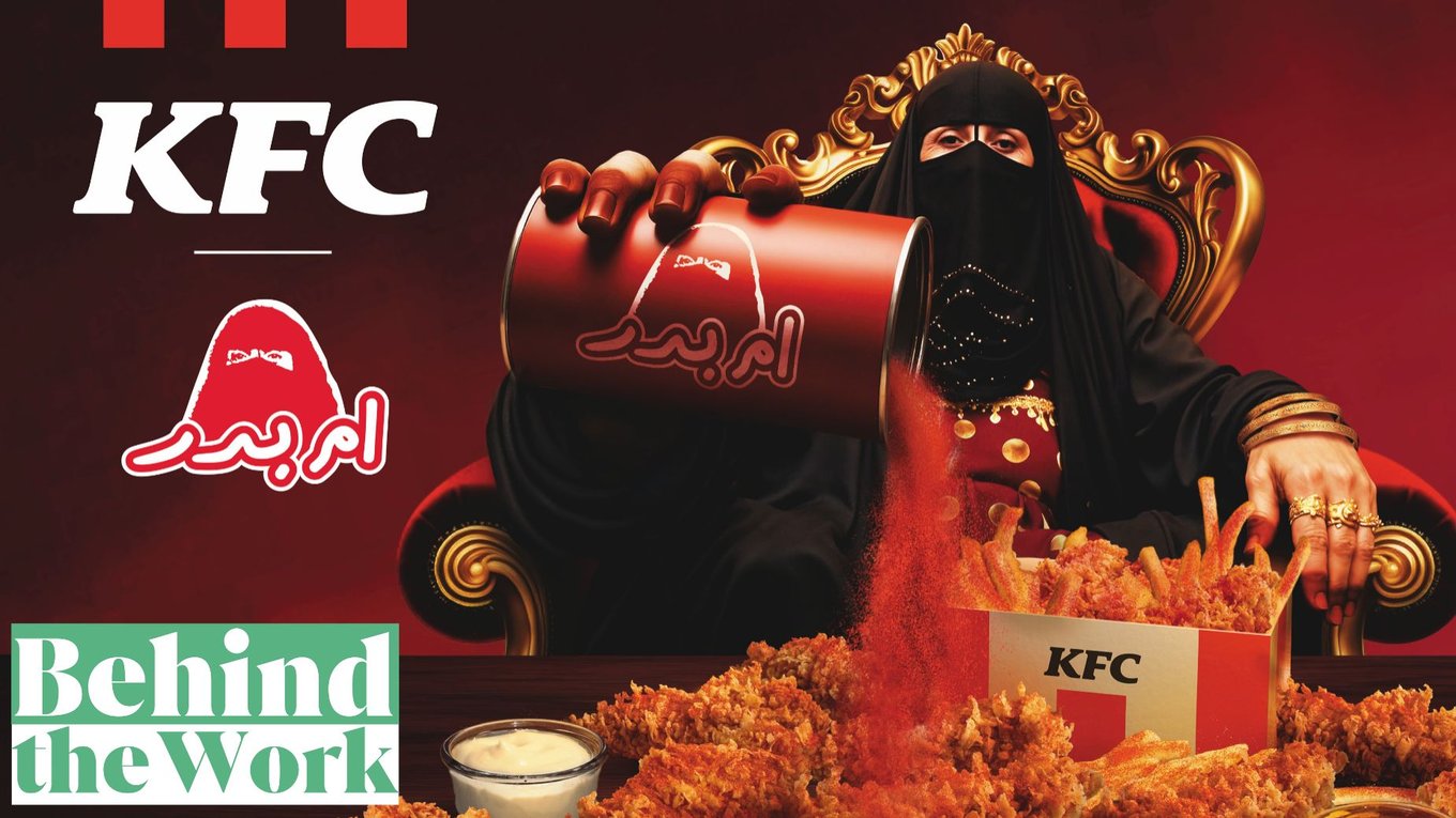 KFC, TikTok, специи, маркетинг, коллаборация