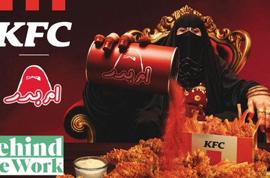 KFC, TikTok, специи, маркетинг, коллаборация