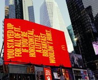 McDonalds, завтрак, реклама, Супербоул, кампания