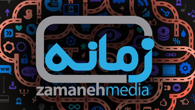 Обход цензуры для освещения событий в Иране: опыт Zamaneh Media