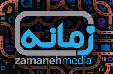 Обход цензуры для освещения событий в Иране: опыт Zamaneh Media
