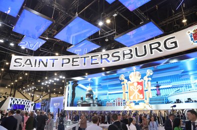 ПМЭФ 2025, Большое Евразийское партнёрство, экономическое сотрудничество, стратегические проекты, международный форум