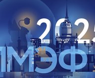От цифрового рубля до искусственного интеллекта: что обсудят на ПМЭФ-2025