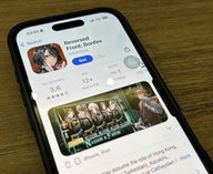 Гонконгская полиция, запрет игры, сепаратистская игра, цифровая цензура, политические протесты в Гонконге