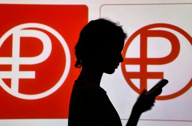 Только 10% россиян готовы получать зарплату в цифровых рублях