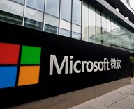 Microsoft, Китай, технологии, Azure, ограничения