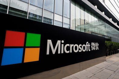 Microsoft, Китай, технологии, Azure, ограничения