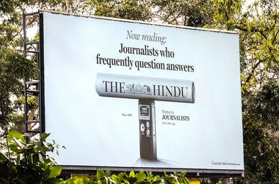 журналистика, газета, кампания, доверие, медиа