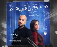 благотворительность, музыка, сердце, дети, кампания