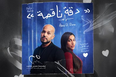 благотворительность, музыка, сердце, дети, кампания