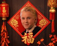 Драко,Малфой,Китай,Новыйгод,удача