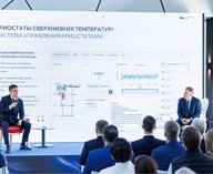 криостаты, температура, квантовые, Баумана, Россия