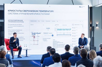 криостаты, температура, квантовые, Баумана, Россия