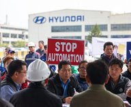 Автозавод, Южная, забастовка, роботы, Hyundai