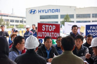 Автозавод, Южная, забастовка, роботы, Hyundai