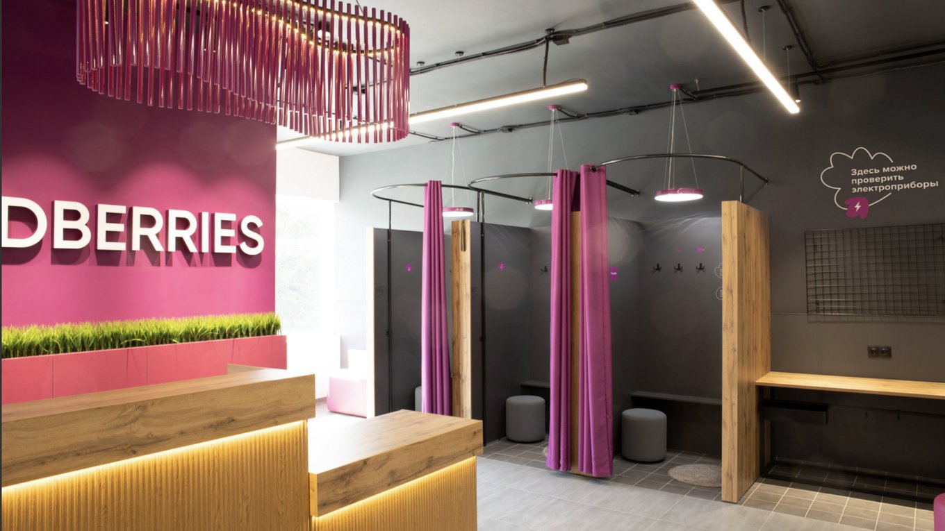 Студия Лебедева обновляет дизайн пунктов выдачи Wildberries