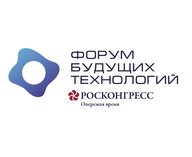 Форум будущих технологий пройдет в Москве в феврале 2025 года