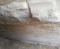 Сирия, храм, Солнце, надпись, археология