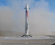 ракета, Китай, космос, многоразовость, LandSpace