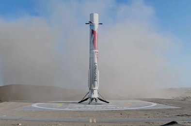 ракета, Китай, космос, многоразовость, LandSpace