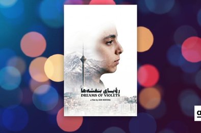 фильм, ИИ, протесты, Иран, киноиндустрия